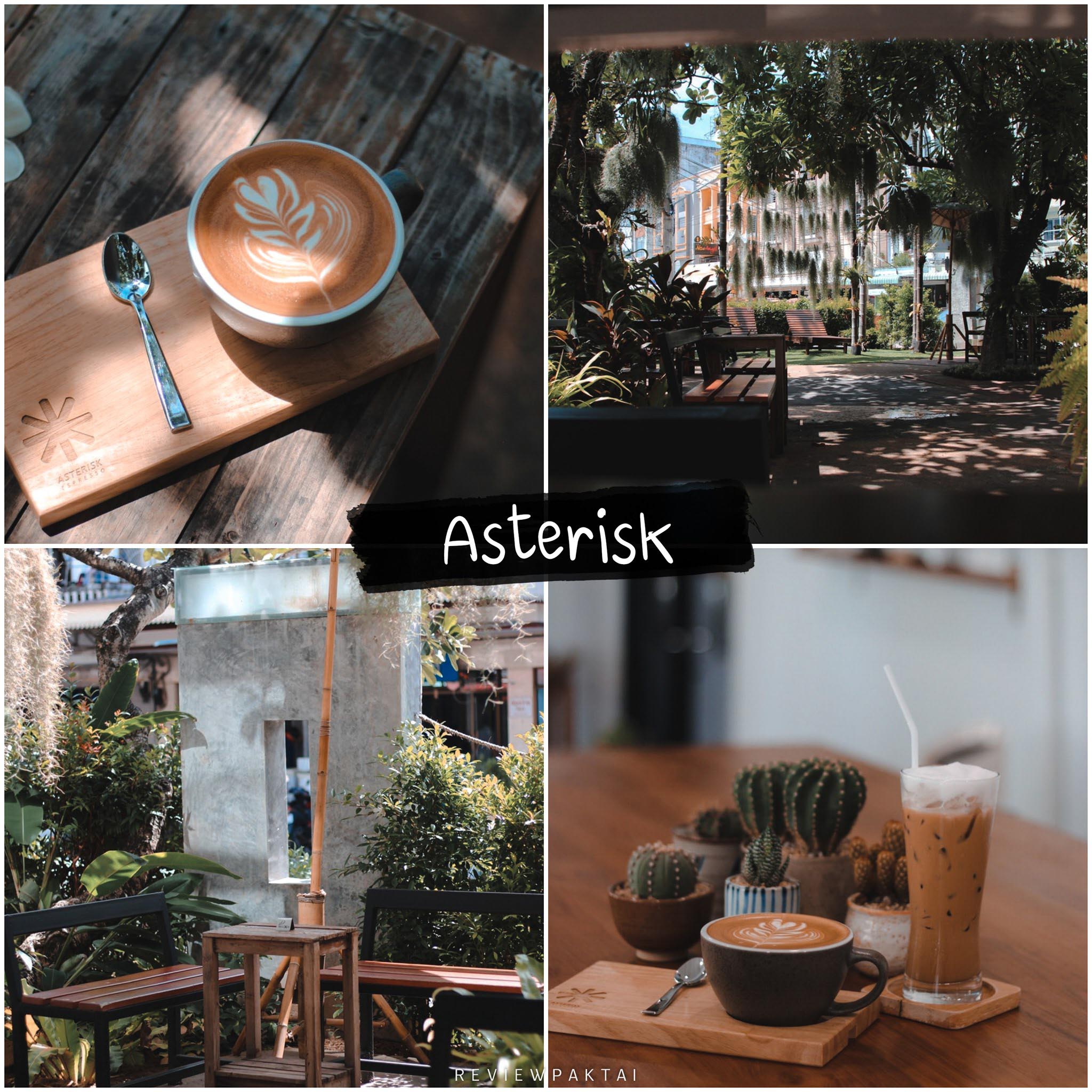 Asterisk-espresso จุดเช็คอินสายชิล-Asterisk-espresso-กาแฟดี-ร้านมีทีเด็ดเรื่องกาแฟ-คอกาแฟจะปลื้มแน่นอนที่นี้-ที่ร้านมีกาแฟหลายสายพันธุ์ให้เลือกให้ลอง-ไม่มาคือพลาดมากแม่--
ร้านชิวกับเพื่อนๆ-มีทั้งห้องแอร์และห้องธรรมดาให้เลือกนั่งได้ตามใจคุณ-อาหารและเครื่องดื่มอร่อยแน่นอน300%-ความชิวนี้ไม่ไปไม่ได้แล้ว-อาหารหร่อย-เครื่องดื่มมีให้เลือกเยอะมาก-กาแฟหอมกรุ่นไม่ผิดหวังอยากไปตามพิกัดนี้เลย-74-274-ถนน-พูนผล-ตำบลตลาดเหนือ-เมือง-ภูเก็ตแล้วจะไม่ผิดหวังแน่นอนกับความอร่อย ภูเก็ต,คาเฟ่,ที่เที่ยว,ร้านกาแฟ,เด็ด,อร่อย,ต้องลอง